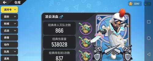 香肠派对大神出装攻略（打造无敌装备，一统江湖）