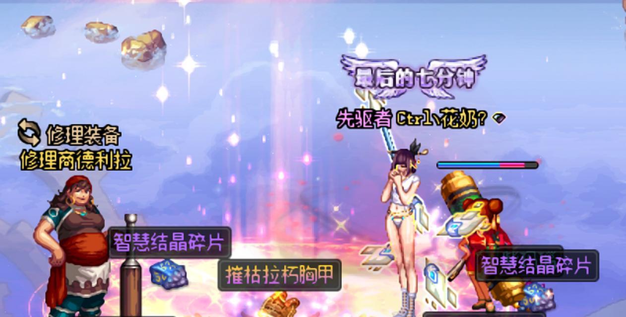 《地下城神话最新出装攻略》（帮助你在游戏中获得优势的最佳装备选择）