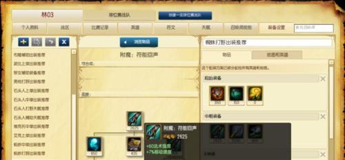 克隆大虫子出装攻略（打造强力克隆大虫子，征服对手！）