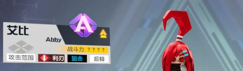 深入探究凹凸世界手游好感度负数（了解好感度负数背后的原因与解决方法）