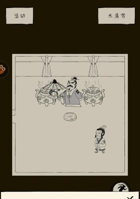 《暴走英雄坛》太极门派新手攻略（轻松掌握门派技巧，成为太极高手）