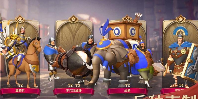 攻略技能图鉴（揭开文明与征服攻略技能的神秘面纱）