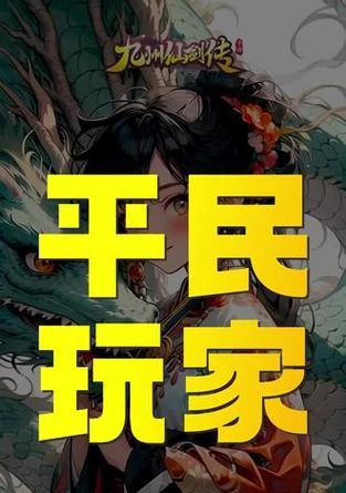 生存指南手机版攻略（拯救生命的关键技巧，用手机轻松学会！）