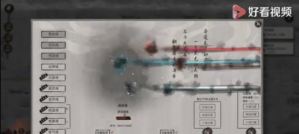 萨满飓风技能搭配攻略（巧用萨满飓风技能，成就无敌输出）