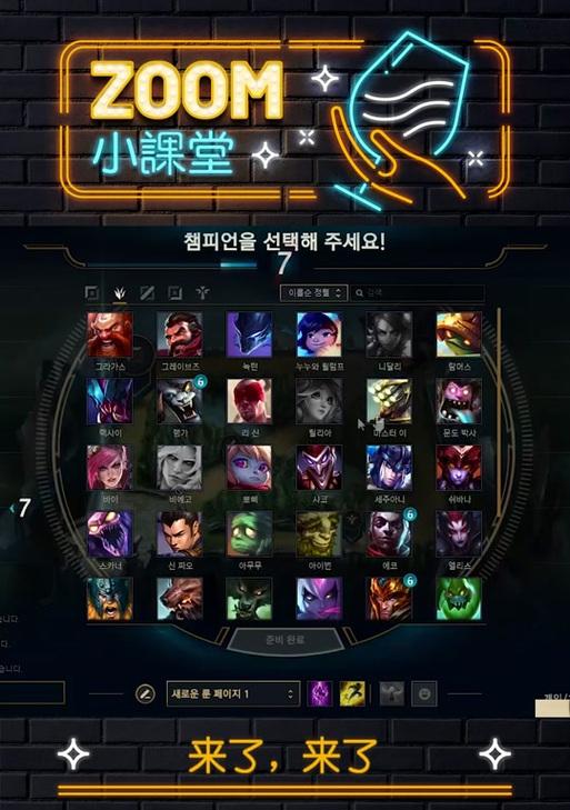 烈焰飞机出装顺序攻略大全（打造最强烈焰飞机，装备是关键！）