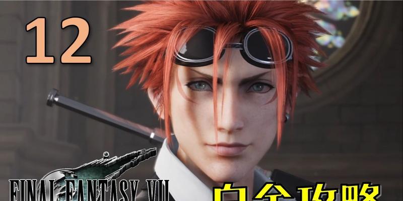 原神攻略雷诺（掌握雷诺的技能组合，成为战场上的强者）