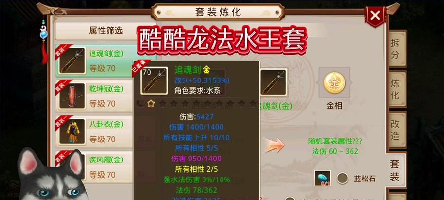 《问道手游各系攻略大揭秘！》（用神秘技巧成为问道手游的大师！）