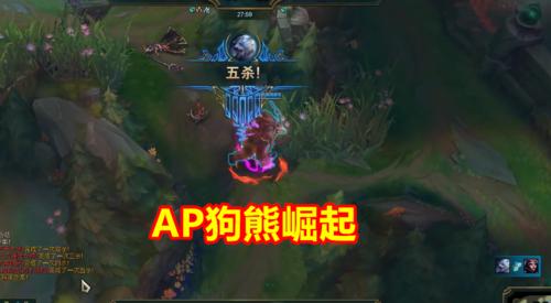 《峡谷狗熊无脑出装攻略最新》（无脑出装，全面碾压！）