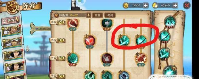 《新世界鹰眼纯技能加点攻略》（全面解析鹰眼职业技能加点策略，助你在新世界中如鹰般锐利！）