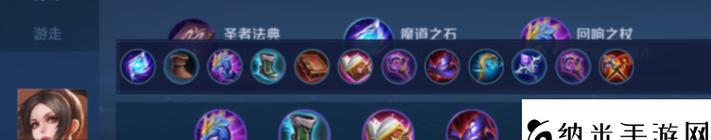 明月宫主最强出装铭文攻略（征战王者峡谷，明月宫主打法最优配置）