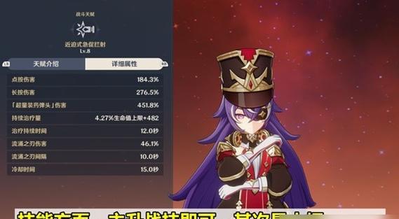 《原神》3.6版本新圣遗物焚芝套详解（燃起你的战斗热情，焚芝套等你来战）