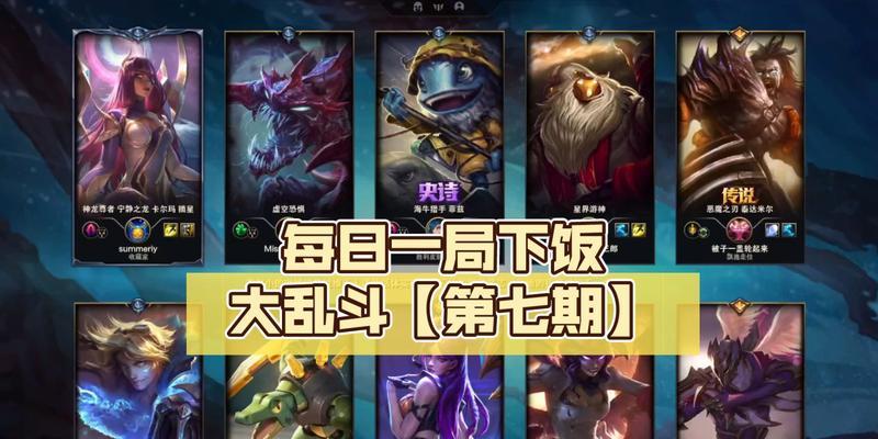 猎手大乱斗出装攻略（掌握出装技巧，成为无敌猎手）