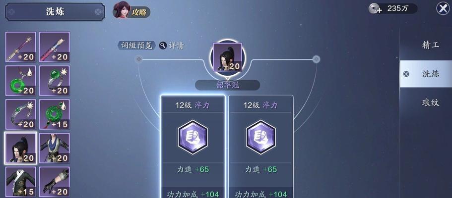 《天刀手游五毒是力道还是气劲？》（探究五毒门派的属性归属和战斗特点）