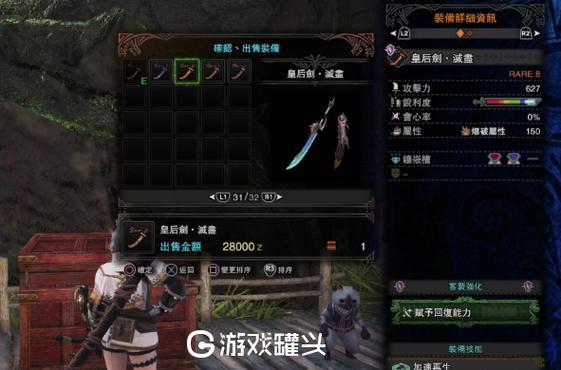 《以后期最强太刀出装顺序攻略》（掌握关键装备，打造无敌剑术）