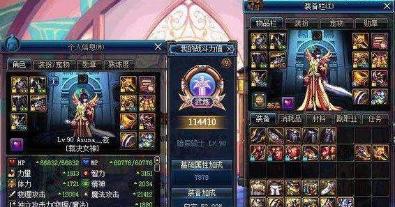 DNF游戏暗帝普雷升级顺序（如何科学地提升暗帝普雷等级）