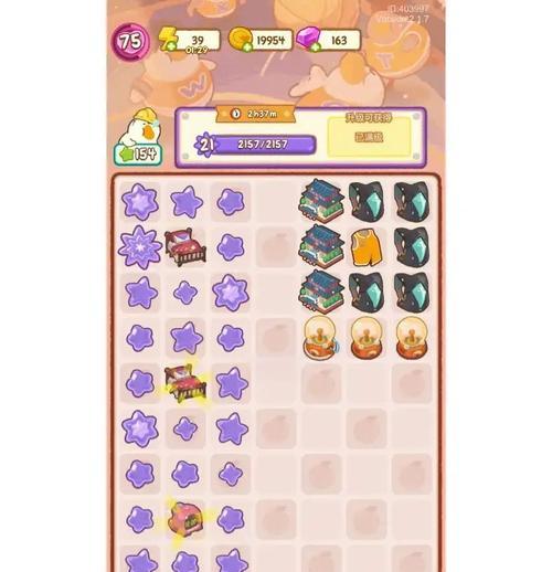 《热血篮球经典版小游戏攻略》（揭秘篮球之王的绝技，打造无敌战队）