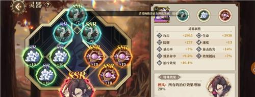 山海镜花平民最强阵容搭配指南（打造超高输出、多线作战的必备阵容）