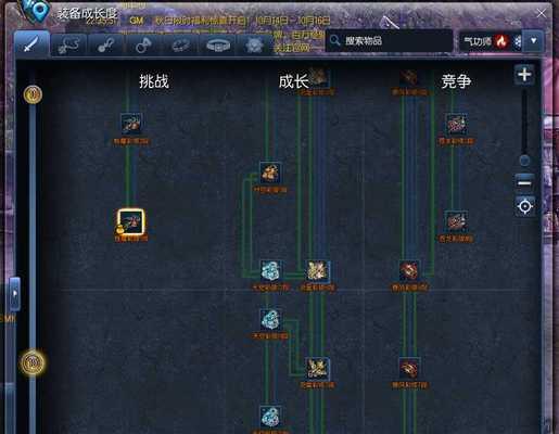 剑灵昆仑装备获取攻略（轻松获得昆仑装备的方法）