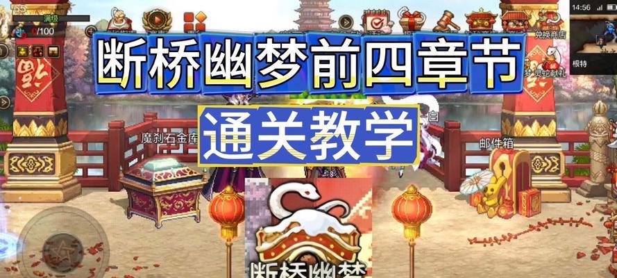 《DNF攻略战手游》（带你进入DNF手游世界，打造无敌战队！）