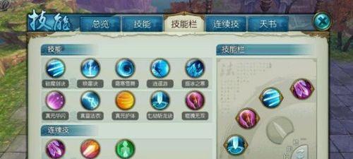 如何选择适合飞升技能的攻略（找到最佳攻略，实现技能飞升的成功之路）