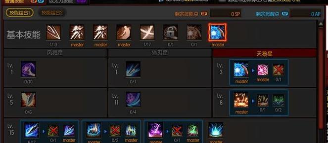 剑魔技能加点攻略（从零开始，快速掌握剑魔的技能加点要领）