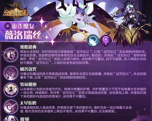 以剑与远征（征服试炼塔，赢取荣耀战利品）