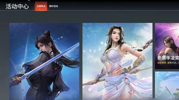 《不良人3》燃眉之急任务攻略（如何轻松完成燃眉之急任务）