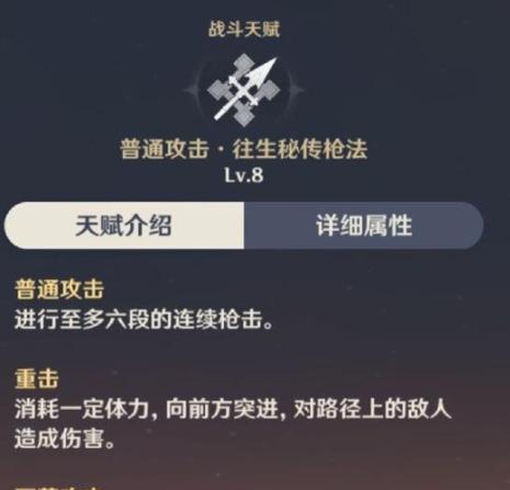 胡桃最高伤害配队大揭秘（教你如何打出最高的输出——分享原神22版本胡桃最佳队伍搭配）