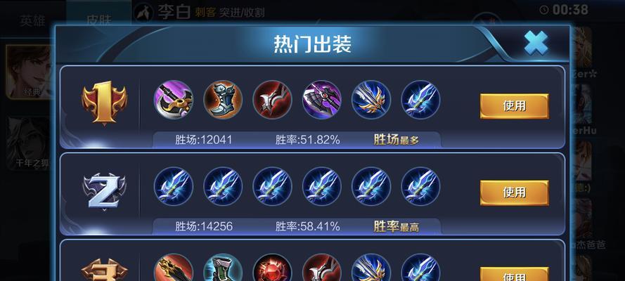 深渊皇子出装攻略大全（完美搭配装备，尽显皇者威仪！）