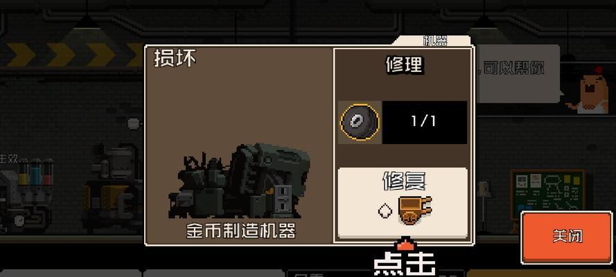 《以老婆养成游戏大全攻略》（为你揭秘养成游戏中的关键技巧与策略）