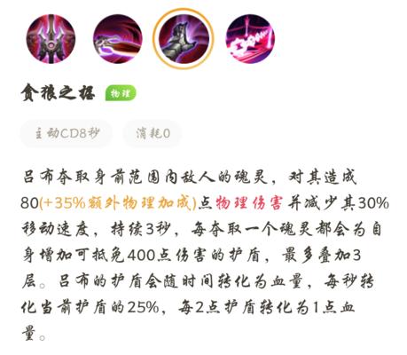 以哪吒大战吕布（一览神仙打架，助你战胜敌人！）