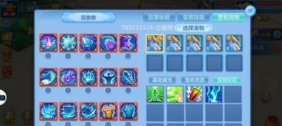 问道手游职业组合攻略（解锁最佳职业搭配，成就非凡战力！）