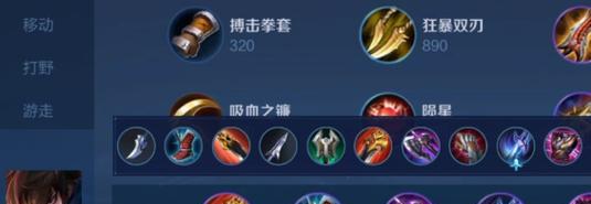 《王者荣耀单人对局出装攻略大全》（掌握关键装备，提升个人竞技实力）