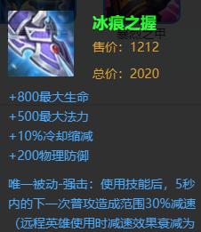 鬼谷子新手攻略（解锁鬼谷子的奥秘，成为无敌之王！）