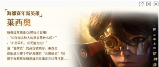 《王者荣耀》新英雄王翦出装攻略（选择最优装备，轻松登顶王者之巅）