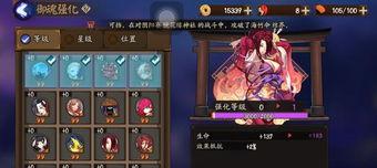 阴阳师御魂怎么按,阴阳师御魂生成技巧解析