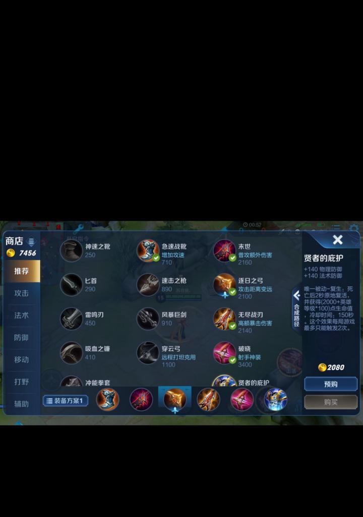 以极速战靴出装攻略最新大全（穿上极速战靴，征服全场！）