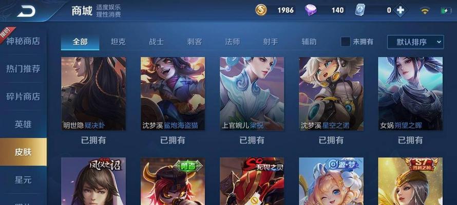 追梦王者攻略（成为顶级玩家的关键要素与策略）