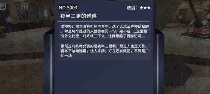 战国邓艾技能加点攻略（掌握关键技能加点，让邓艾无坚不摧）