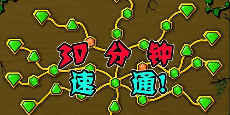 《探索森林多人游戏速通攻略》（发现隐藏地点、解谜任务、与队友合作，成为森林探险高手）