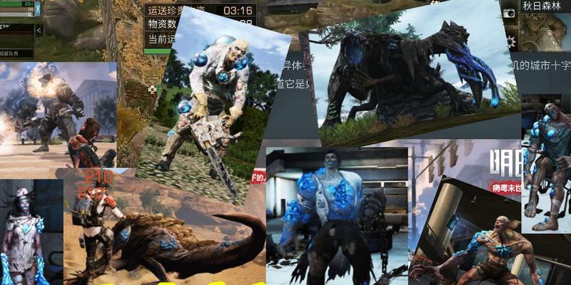 《明日之后僵尸出装攻略大全》（掌握最新动态，轻松应对僵尸困扰！）