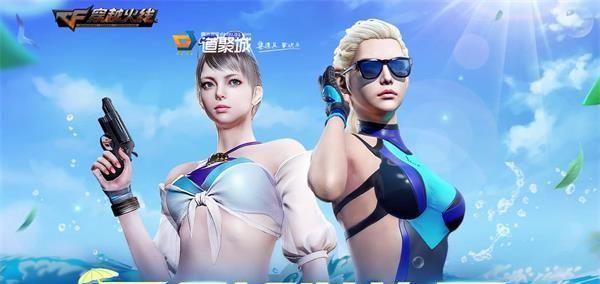 《穿越火线手游梦幻许愿攻略——助你实现游戏中的愿望！》