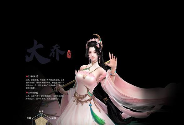 《以极无双2开荒武将阵容》（打造强力阵容，征服天下）