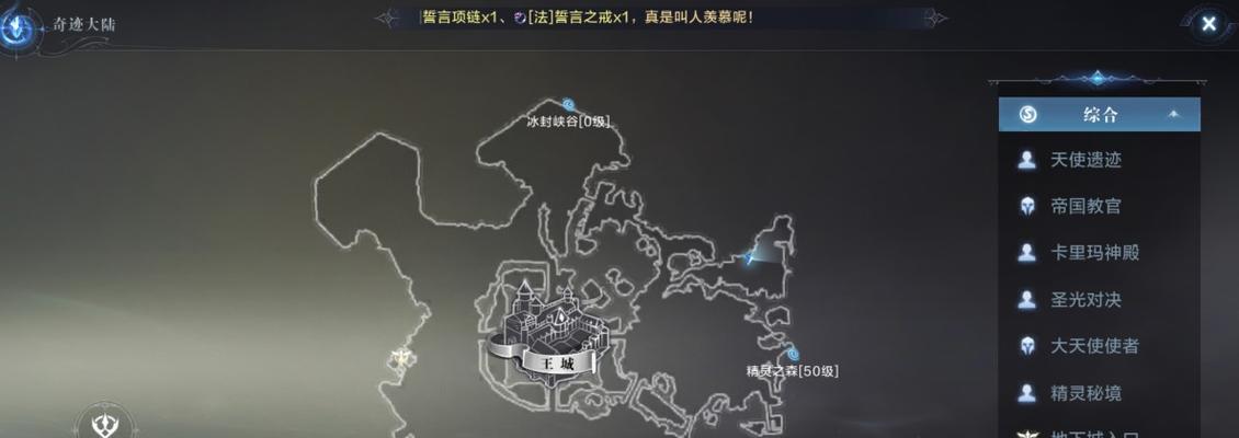 全民奇迹射手攻略（解锁奇迹力量，打造无敌射击技巧！）