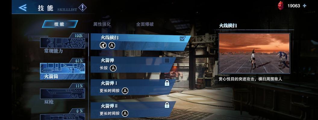 鬼泣巅峰之战贝奥武夫无伤打法攻略（掌握必杀技巧无伤通关贝奥武夫）