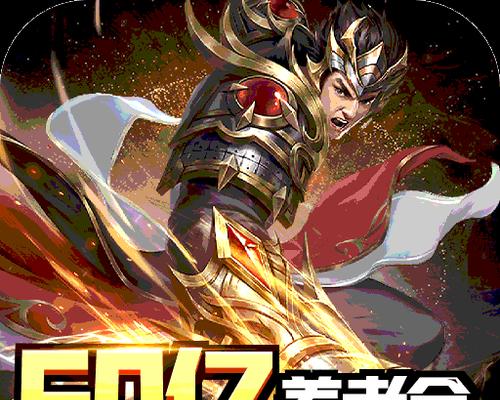 《屠龙霸业技能加点攻略》（技能加点分析与策略）