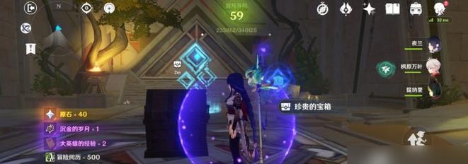 《原神》蜃景祭场解密任务攻略（揭开祭场迷雾，收获丰厚奖励）