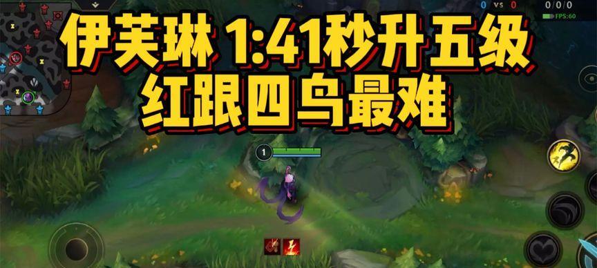 《寡妇手游天赋出装攻略》（灵活运用天赋出装带给你更强的游戏体验）