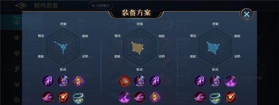 《曙光英雄全部出装攻略视频——打造最强阵容的秘诀》（全面解析曙光英雄出装攻略，提升战斗实力！）