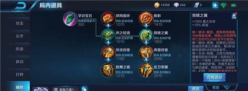 狗熊攻略（以狗熊为主角，掌握铭文与出装的关键）